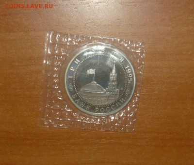 3р. 1995г Варшава UNC в запайке 15.10.15 г. в 23.59.59 - 54.JPG