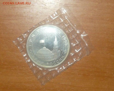 3р. 1994г Севастополь UNC в запайке 15.10.15 г. в 23.59.59 - 56.JPG