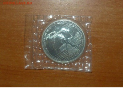 3р. 1994г Севастополь UNC в запайке 15.10.15 г. в 23.59.59 - 55.JPG