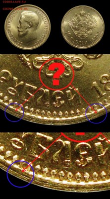 10-1899 АГ "итальянец" UNC - 10-1899 АГ итальянец UNC.1.JPG