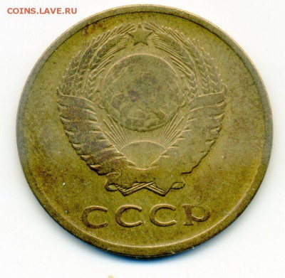 3 копейки 1961 года, Ф. № 142, до 15.10.15 в 22:00 мск - 00_3k61_142_004