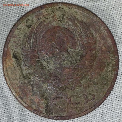 20 коп 1961 г - CM151011-18174801