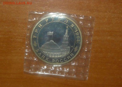 3р 1994г 50лет разгрома UNC в запайке 15.10.15 г. в 23.59.59 - 62.JPG