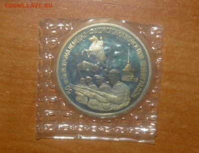 3р 1994г 50лет разгрома UNC в запайке 15.10.15 г. в 23.59.59 - 61.JPG