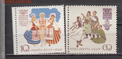 СССР 1960 костюмы - 55