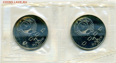 1 р. 1991 г. Махтумкули, BUnc в запайке до 15.10 в 22:00 мск - 00_Mahtum_BUnc_duo_002