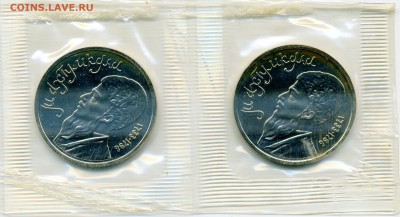 1 р. 1991 г. Махтумкули, BUnc в запайке до 15.10 в 22:00 мск - 00_Mahtum_BUnc_duo_001