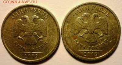 1руб.2009г. м.не маг. Ш С-3.22Б и С- 3.23Б и др. - 09м В.JPG