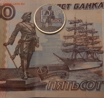 Монеты с Корабликами - PA117379.JPG