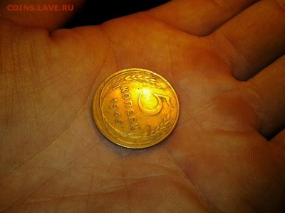 5 коп 1946 (хор. сохр.) Брак двойной раскол. - 20151011_184644