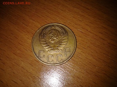 5 коп 1946 (хор. сохр.) Брак двойной раскол. - 20151011_174317