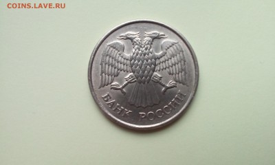 20 РУБЛЕЙ 1993г НЕ МАГНИТ ДО  13.10.2015г  22. 00час - 20151011_105331