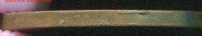 2 копейки 1924 гл. гурт - img100