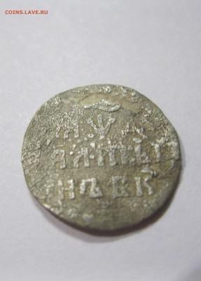 Алтын - IMG_2465.JPG
