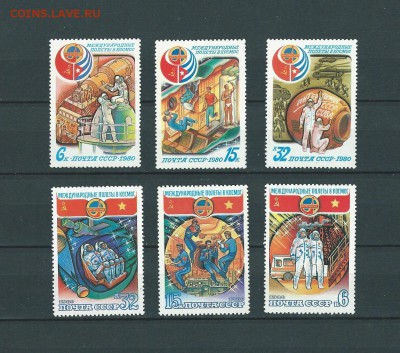 СССР. 1980 Космос до 14.10.15 - 11