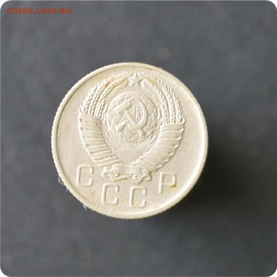 10 копеек 1957 год. До 17.10. - DSC_0657.JPG