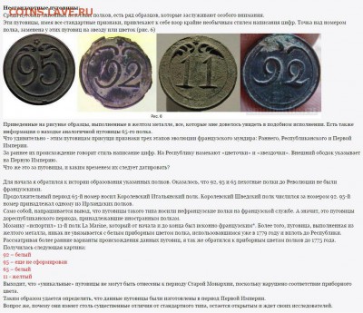 пуга франция54 редкая - Idnj2-kY5EA