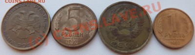 48 бракованных монет СССР-ГКЧП на оценку - P1070006.JPG