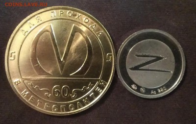 Угадай сумму ухода лота и получи серебро +... - IMAG2401