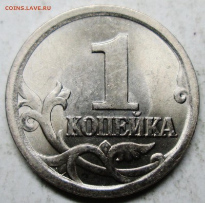 1коп 2003сп шт 3,211А3 (АС)--отличная    13 окт 22--00мск - IMG_4546.JPG