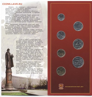 Набор 2002ммд и 2002спмд оценка - Scan-151011-0001111111
