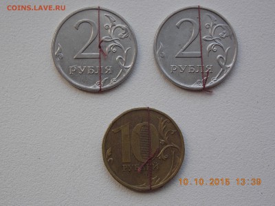 50 копеек 2014 2 монеты одинаковый раскол - DSCN5002.JPG