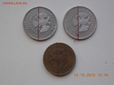 50 копеек 2014 2 монеты одинаковый раскол - DSCN5003.JPG