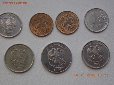 50 копеек 2014 2 монеты одинаковый раскол - DSCN5004.JPG