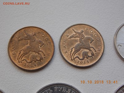 50 копеек 2014 2 монеты одинаковый раскол - DSCN5006.JPG