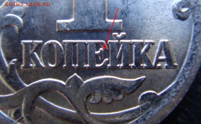 1 копейка 2003 СП Шт 3.1А1 ? - 3,1-1.JPG