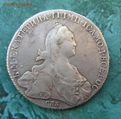 1 рубль 1773 год СПБ-ti-ЯЧ_ до 14.10. 22-00 - 200.JPG