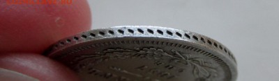 25 копеек 1857  хорошая - IMG_3927.JPG