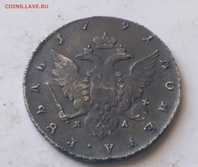 1 Рубль 1791 года  Прошу  оценить - IMAG5542