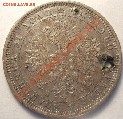 Рубль 1882 до 21-00 31.08.10 - 1.82-2.JPG