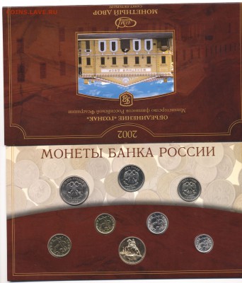 Набор 2002ммд и 2002спмд оценка - Scan-151011-0001