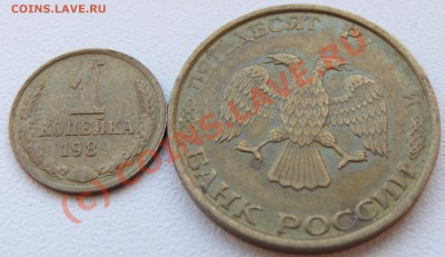 48 бракованных монет СССР-ГКЧП на оценку - P1070013.JPG