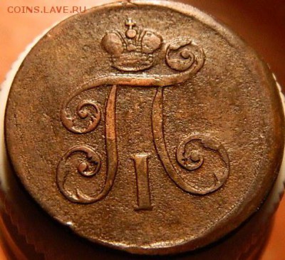 денга 1798 ем - DSCN4383.JPG