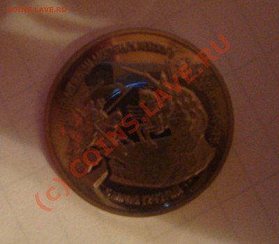 3 рубля Россия - 750 лет победы Невского до 30.08.2010 18.00 - DSC00619.JPG