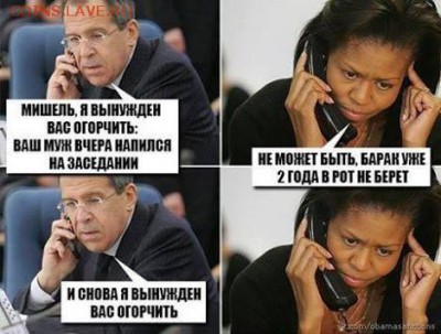 События на Украине. - обама