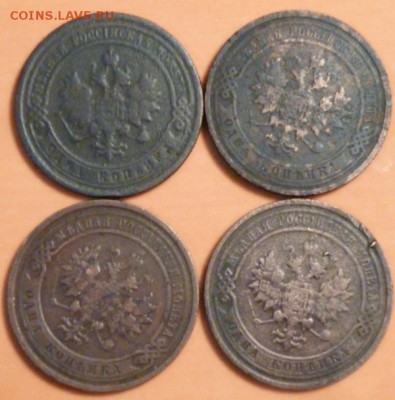 14 монет империи, 1868-1915г. до 13.10.15 в 22.30мск - 2014-10-09 14-52-18.JPG