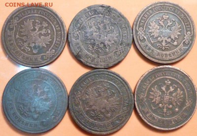 14 монет империи, 1868-1915г. до 13.10.15 в 22.30мск - 2014-10-09 14-53-07.JPG