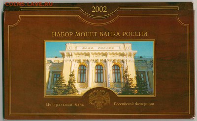 Набор 2002 СПМД - до 22-00мск 13.10 - set-2002-sp_3