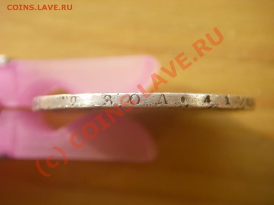 Полтина 1819 СПБ без букв - 3