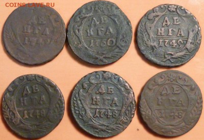 лот деньги 1731-50г 10шт. до 13.10.15 в 22.30мск - 2014-10-09 14-39-51.JPG