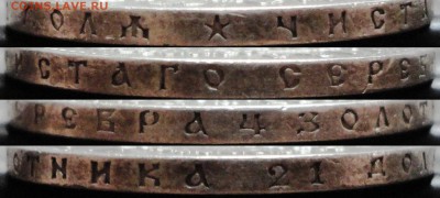 1 рубль 1898г.(*). Не частая разновидность. До 15.10.2015 - г1