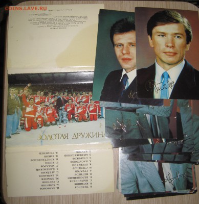 Комплект фотооткрыток «Золотая дружина» , до 17.10 – 21:40 м - IMG_0856.JPG