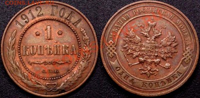 1 Рубль 1843 АЧ КРАСИВЫЙ C 200р! До 25.08.10  22-00 - Panorama7