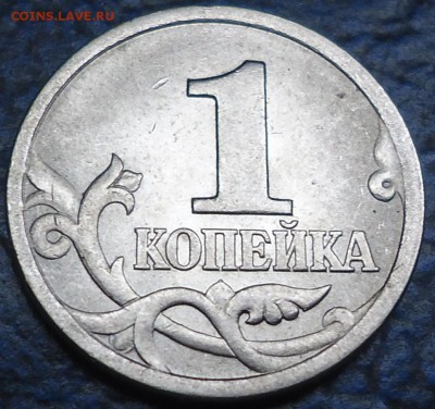 1коп. 2007г. М Шт.5.12В+бонус. по 16.10.15г. 22-00 Москвы. - DSC00001.JPG