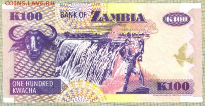 Замбия,2006,100квача,до17.10.2015г. 22.00 по Москве - Замбия 2006 100квача аА