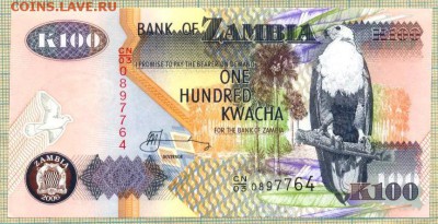 Замбия,2006,100квача,до17.10.2015г. 22.00 по Москве - Замбия 2006 100квача аАа